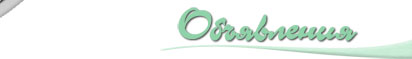name-about.jpg - 4943 Bytes